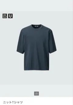 UNIQLO U ニットTシャツ ネイビー半袖　M