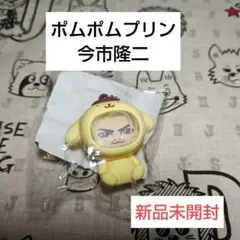 2025年最新】今市隆二の人気アイテム - メルカリ