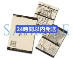 央*様 映画呪術廻戦　懐玉・玉折　入場者特典第4弾