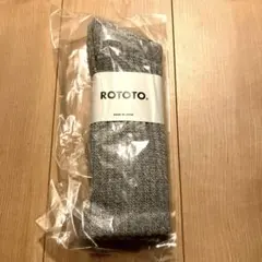 新品未使用　日本製　廃盤　ロトトROTOTO ルーズパイルソックス　靴下　Mのサムネイル