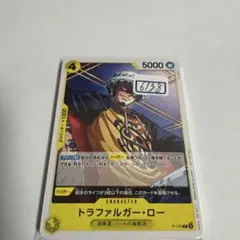 ワンピースカード トラファルガー・ロー P-093 4枚セット - メルカリ