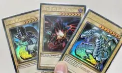 【EU版 匿名配送】LC01 青眼　ブラマジ　真紅眼　3枚セット　ウルトラレア