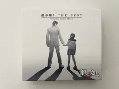 龍が如く THE BEST オリジナル・サウンドトラック ベスト - メルカリ