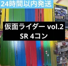 2025年最新】ユニオンアリーナ 仮面ライダー 4コンの人気アイテム