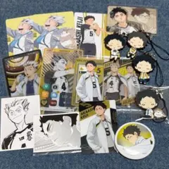 ハイキュー 梟谷 セット