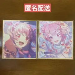 2026年最新】愛莉 色紙の人気アイテム - メルカリ
