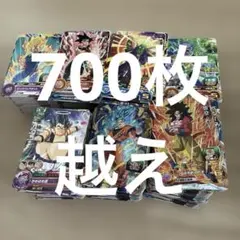 スーパードラゴンボールヒーローズ カードまとめ売り　700枚越え