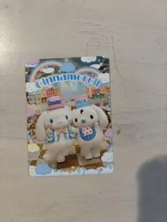 サンリオ　シナモロール　シナモン　みるく　いちご新聞