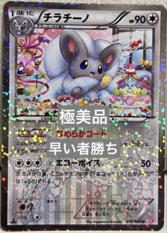 2026年最新】シャイニーコレクションの人気アイテム - メルカリ