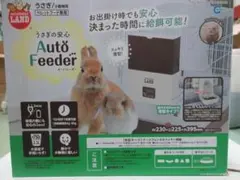 値下げ】ミニマルランド うさぎの安心オートフィーダー 自動給餌器