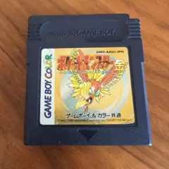 2026年最新】ポケモン 金 ゲームボーイの人気アイテム - メルカリ
