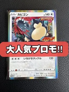 2026年最新】ポケモンカード コロコロイチバンの人気アイテム - メルカリ