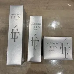 ①GELÉE RICH ETIN ローション・ミルク・クリームセットのサムネイル