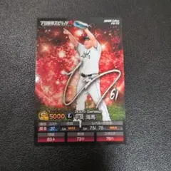 楽天イーグルス 辰巳涼介 プロスピチップス - メルカリ