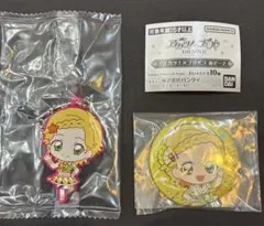 アイカツ プリパラ あそーと ガチャ 缶バッジ 新庄ひなき ラバーマスコット