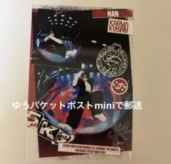 Straykids スキズ KARMA カルマ ハン ポストカード