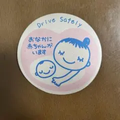 車用　マタニティーマーク　マグネット