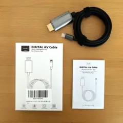 HDMIケーブル iPhone HDMI変換ケーブ ル 2m