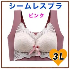 さくさくぱんだ☆プロフィール読んで下さぃ様 リクエスト 2点 まとめ商品