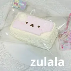 Item thumbnail for item becff46c-eac3-4859-83fc-8d2a7fb6aa19