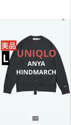UNIQLOアニヤハインドマーチ ☆メリノオーバーサイズVネックカーディガンL