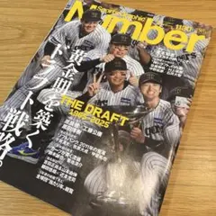 2026年最新】Number＿i の人気アイテム - メルカリ