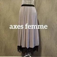 axes femme リバーシブル　チュールレース　プリーツ　ロングスカート