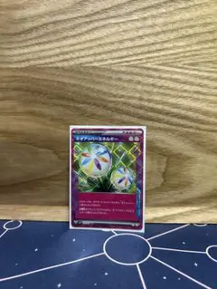 ネオアッパーエネルギー ACE スカーレット&バイオレット 拡張パック ワイル…