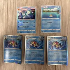ポケモンカード ウオチルドン ヒンバス スターミー セットのサムネイル