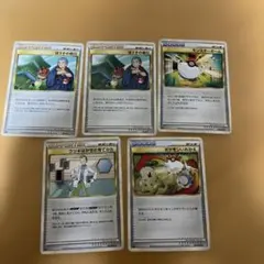 ポケモンカード サポーター　レジェンドシリーズ