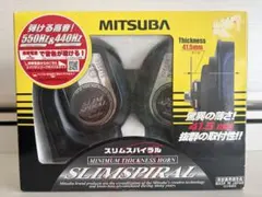 MITSUBA ミツバ スリムスパイラル HOS-03 ホーン 生産終了