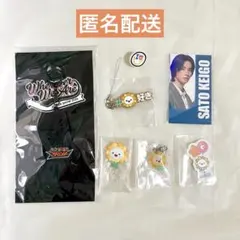 【JO1】佐藤景瑚／ビラ　ホログラム名刺／ラバーチャーム　他【まとめ売り】