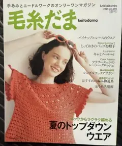 2026年最新】毛糸だま本の人気アイテム - メルカリ