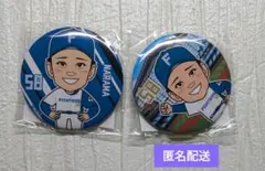 奈良間大己　＃58　ガチャ　缶バッジ２個