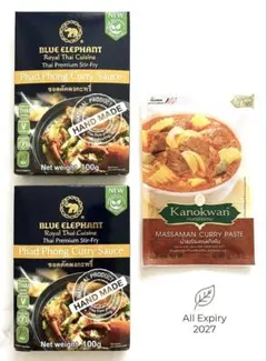 【未開封】タイ料理セット ブルーエレファント カレーソース ＆ カノワン 3点のサムネイル