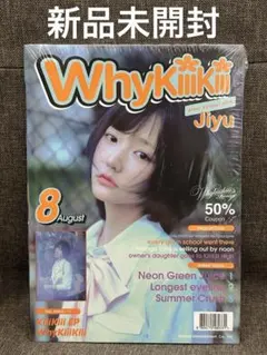 Why KiiiKiii SUMMER ISSUE アルバム 新品未開封 ジユ