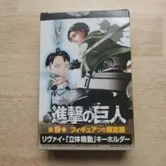 2025年最新】進撃の巨人 キーホルダーの人気アイテム - メルカリ