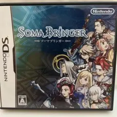 Soma Bringer (ニンテンドーDS)