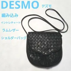 2026年最新】DESMOの人気アイテム - メルカリ