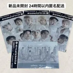 2026年最新】seventeen クリアファイル グッズの人気アイテム - メルカリ