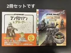 スター・ウォーズ われらの道 絵本＆グローグー木製スタンプセット