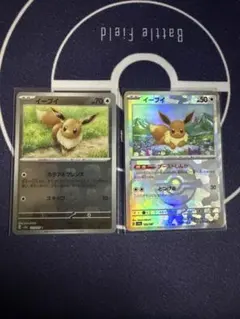 PSA10・連番】イーブイ / ニンフィア 中国 AR 連番セット - メルカリ