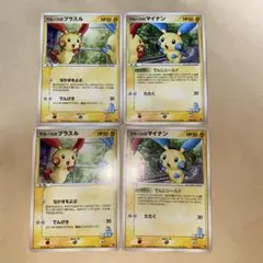 メタモン ピカチュウ アンリミ版　メタもる　他5枚セット メタモン ピカチュウ アンリミ版 メタもる 他5枚セット - メルカリ