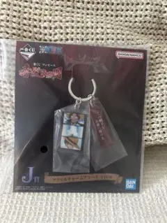 一番くじ ワンピース J賞 アクリルチャーム シャンクス ルフィ