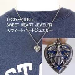 40s　スウィートハートジュエリー　WW2　シルバー　US ARMY　イーグル
