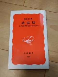 Item thumbnail for item 4fa2a8f3-e6f6-4604-9fd0-478f51a05a59