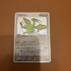 ポケモンカード フライゴン 構築済みスターター フライゴンデッキ 011