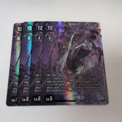 Item thumbnail for item 80ef60e2-8384-46b4-bcc6-8b1f30b93c0a