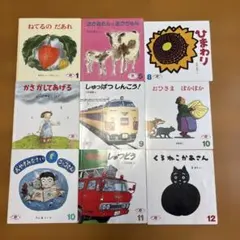 2026年最新】えほんのいりぐちの人気アイテム - メルカリ