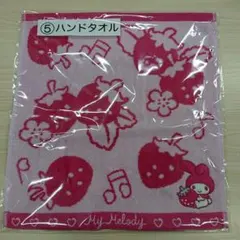 ローソンくじ マイメロ